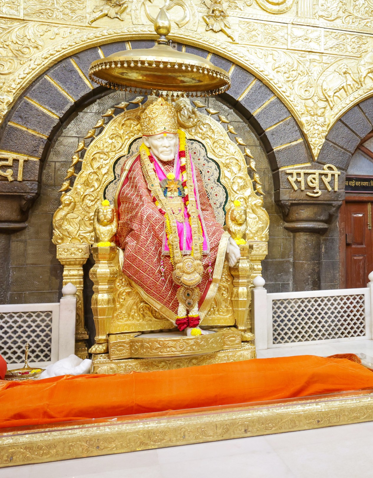 Shirdi Sai Baba Sansthan